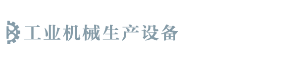 TB·天博综合体育(中国区)官方网站入口-IOS/安卓通用版/手机APP下载